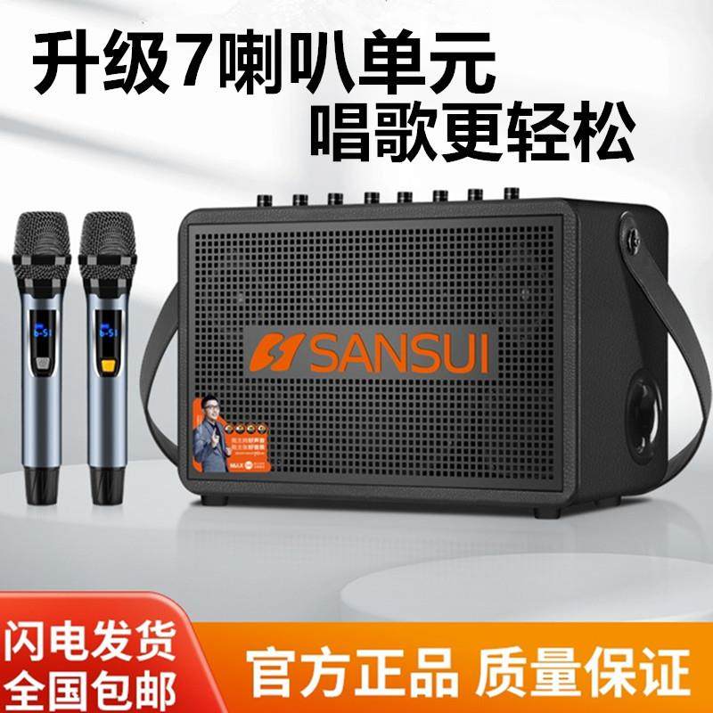 山水 SS350pro户外K歌乐器蓝牙音响直播声卡一体机广场舞家