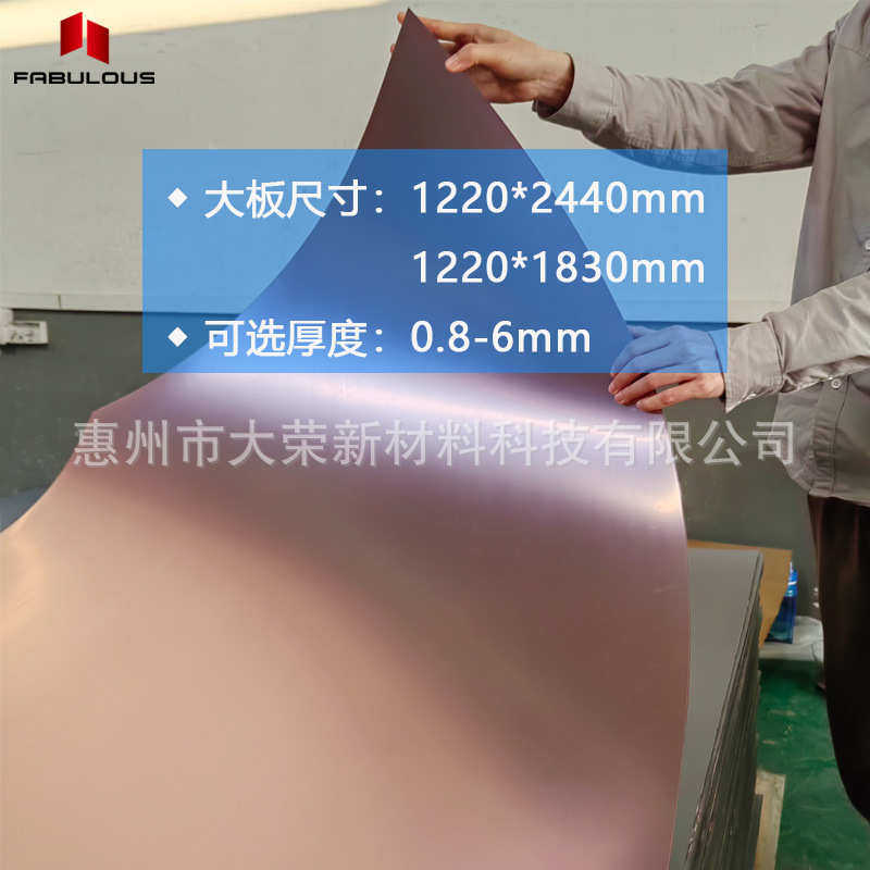 玫瑰金色镜面亚克力板工厂加硬防刮ps塑料镜片电镀pmma软镜子板材