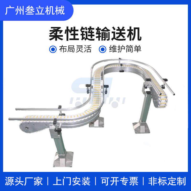 直供饮料瓶柔性输送线塑料瓶啤酒瓶网链输送机龙骨链输送机