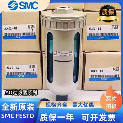 过滤器AD402-04自动排水器/油水分离器/AD420-04-A/AD402-04D