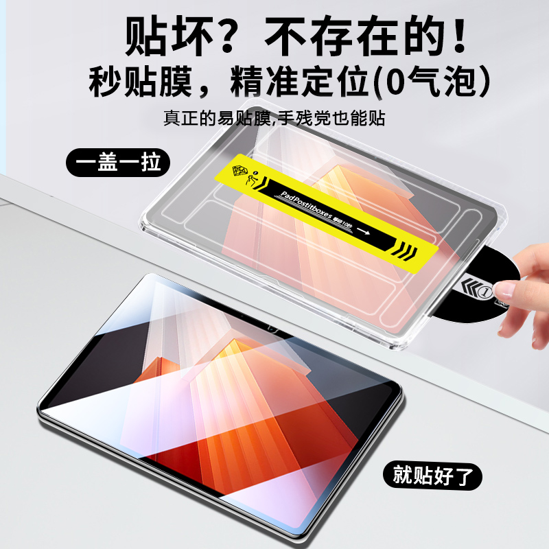 适用iQOOPad2钢化膜12.1寸新款iqoopad2pro平板保护膜vivoiqoopad无尘仓全屏padair电脑iq00pad防爆por屏幕膜