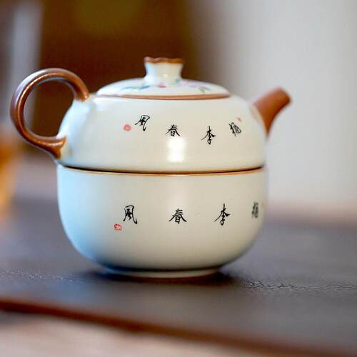 汝窑桃李春风旅行茶具套装户外便携式快客杯中国风车载旅游泡茶器