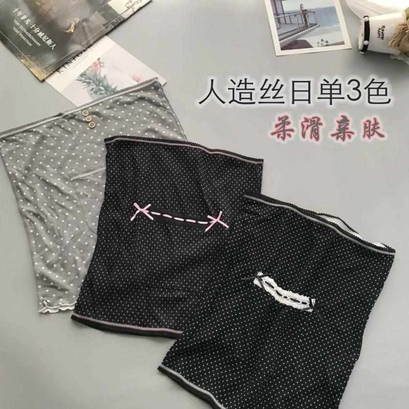 护腰带兜保暖女暖宫腰带腰间盘护腰围护肚子人造丝柔软透气薄款