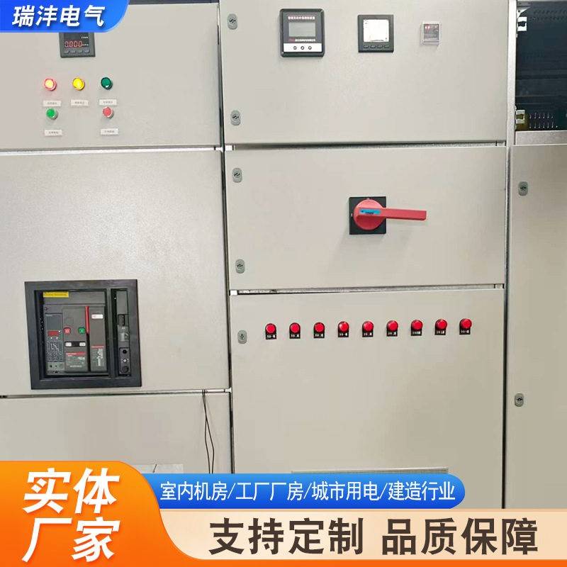 定制智能无功补偿电容柜成套开关柜就地补偿装置配电柜电容补偿柜