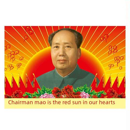 毛主席画像背胶画像客厅伟人毛爷爷海报挂画办公室照片装饰画墙画