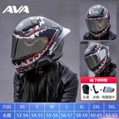 正品 V红箭摩托车电动车头盔A饕鬄男四季 全盔骑行赛车跑女盔醒狮A