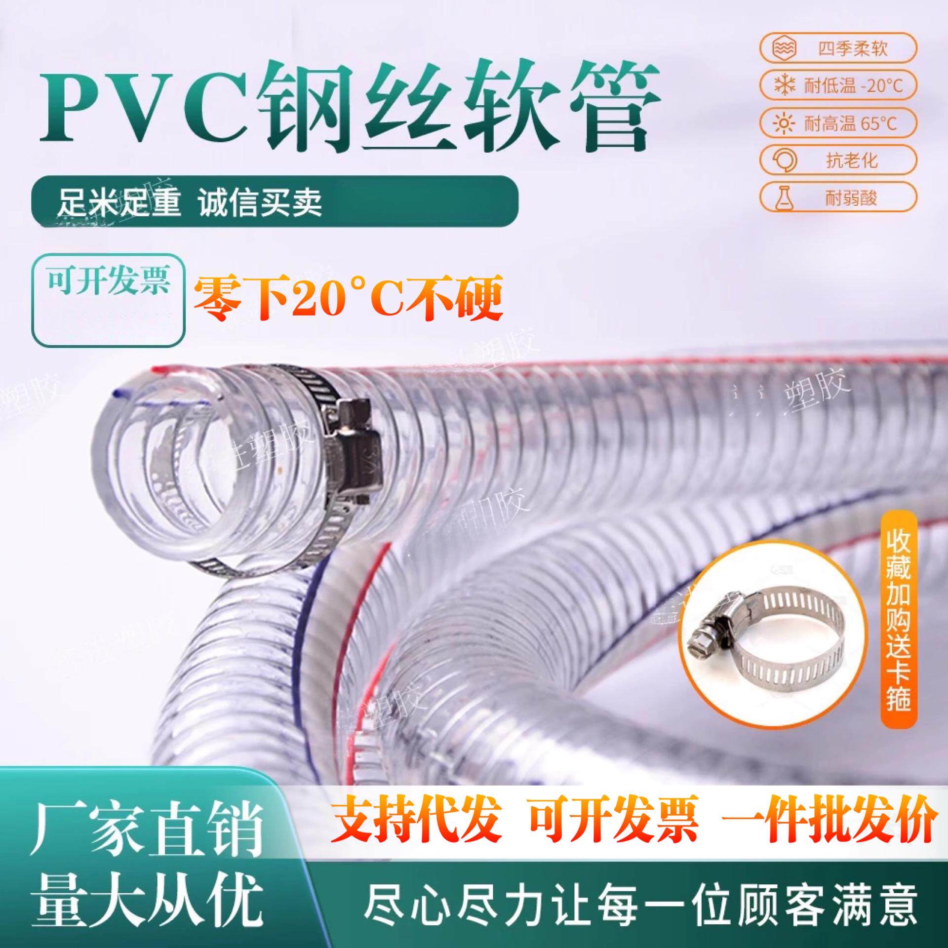 pvc耐腐蚀耐高温工业管道及配件