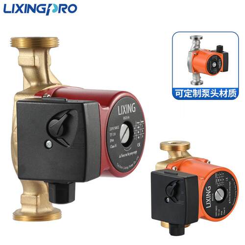 LPS25-60屏蔽泵冷热水循环泵家用增压泵三速款屏蔽节能增压
