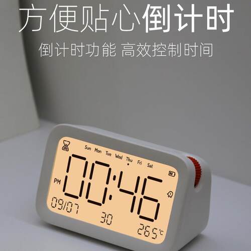 橙点智能闹钟多功能APP学生宿舍小程序设置温度显示LED夜灯台钟