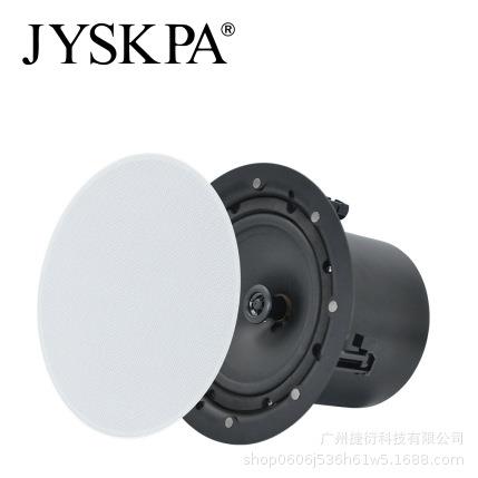 FCT84D吸顶音箱天花吊顶喇叭店铺音响专用嵌入式商用超市