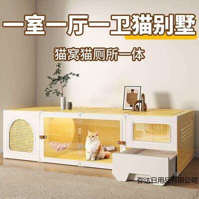 爱咪宠猫窝猫别墅带厕所猫砂盆一体家用室内四季通用一室一厅一卫