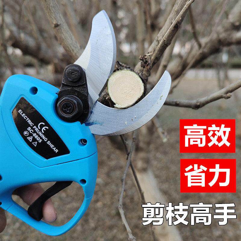 舒畅电动修枝剪刀果树剪树枝剪刀锂电充电式剪子电剪子嘉航3厘米图片