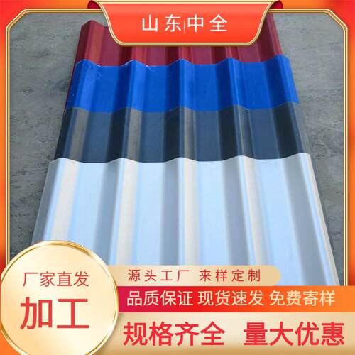 1.5厚750型灰色彩钢瓦0.5mm厚镀锌铁皮装饰用橘皮压花彩涂钢板