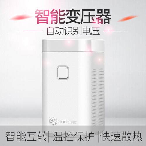 舜红110转220铜变压器220v转110v200W瓦小家电净化器电源转换器