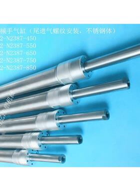 供应有信机械手气缸CM2BZ32-N2387-550