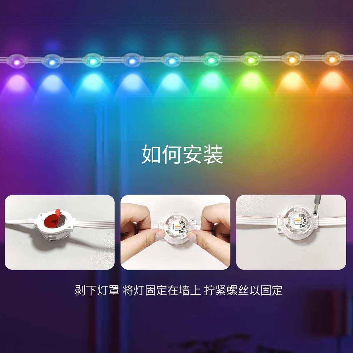 批发led灯串rgb智能遥控节日氛围灯别墅装饰照明庭院屋檐灯