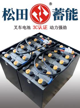 力达1.2吨搬运叉车电池12-3PZB210合力叉车CDD12电瓶24V210AH