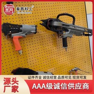矿用气动锚网连扣机 手持式操作方便连扣枪绑扎效果好山东秦晋