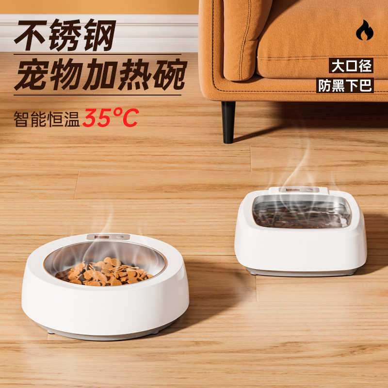 宠物猫咪碗不锈钢加热碗智能恒温保温宠物碗大容量防打翻猫狗碗,宠物/宠物食品及用品,宠物智能碗,淘宝优惠券,粉丝福利购,淘宝优惠卷