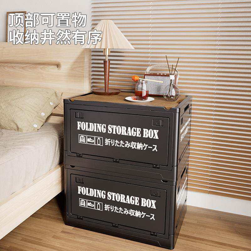 大容量可折叠收纳箱简约露营工业风塑料折叠箱收纳柜床边简易置物