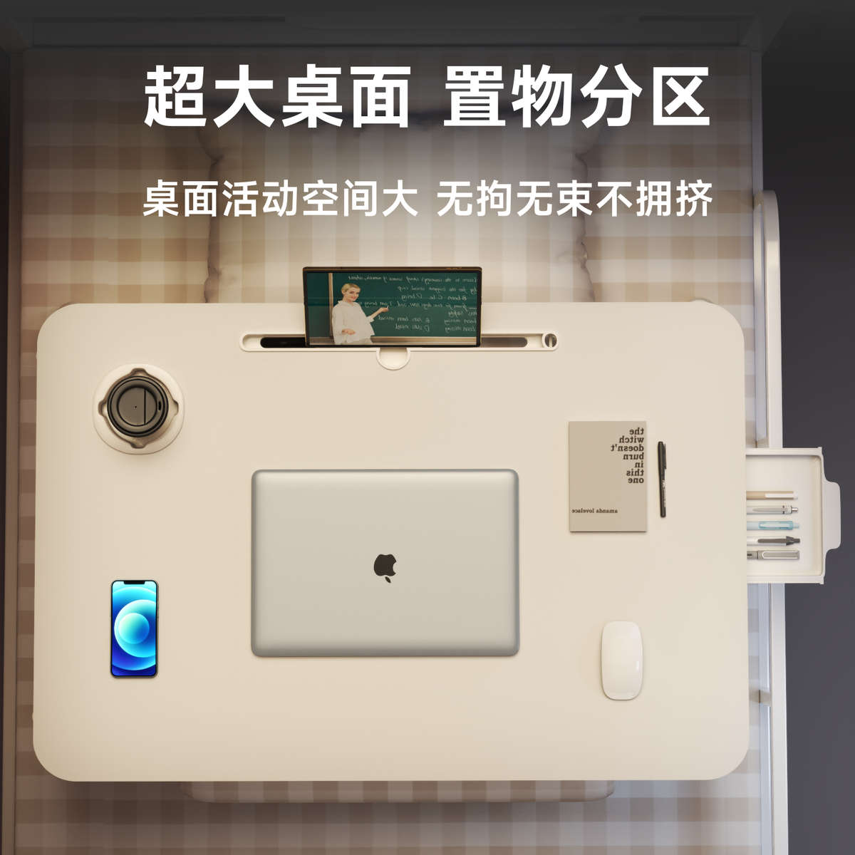 可折叠床上小桌子儿童床上桌学习桌书桌折叠桌大学生宿舍笔记本电