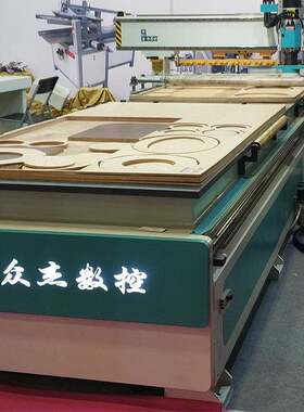 现货供应数控夹板开料机木门雕刻机四工序开料机
