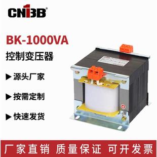 一变BK隔离变压器 1000VA2000VA5000VA10KVA单相控制变压 铜线