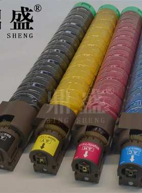 鼎盛适用理光SPC830dn粉盒 SPC840dn碳粉C831dn粉筒 C841 C842碳