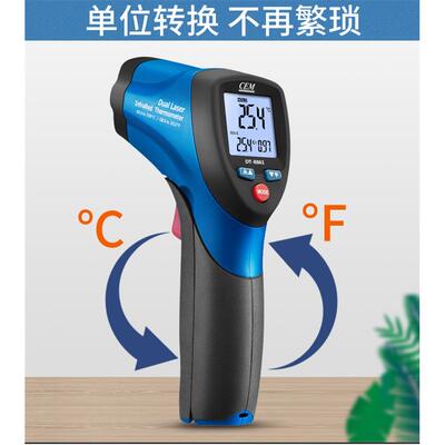 CEMDT-8865激外线测温仪手双光红外测温仪100持DT-88650度红外测