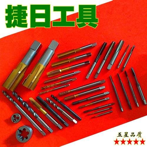 丝攻3/4-24 3/4-27 3/4-28 3/4-32 3/4-36 3/4-40等 3/4丝锥