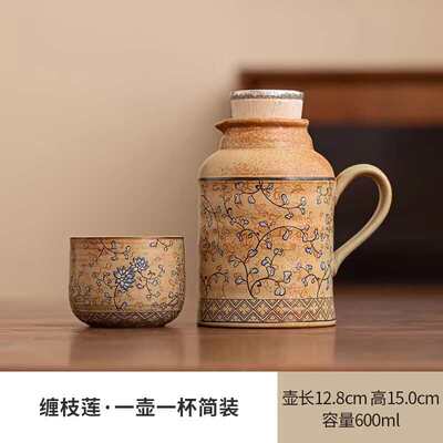 缠枝莲古陶小暖壶复古闷茶壶茶杯陶瓷保温壶茶具商务礼品伴手礼