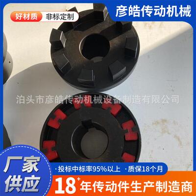 H型弹块联轴器格HTLA性型弹性联轴器HT229LB型传动连轴器规多样