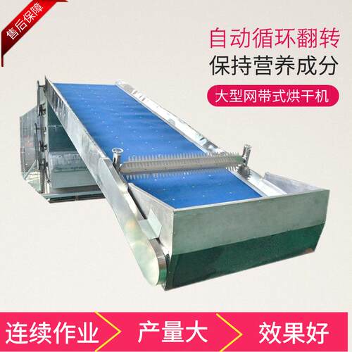 金丝皇菊烘干箱节能电加热蔬菜烘干机土豆片辣椒干燥烘干设备