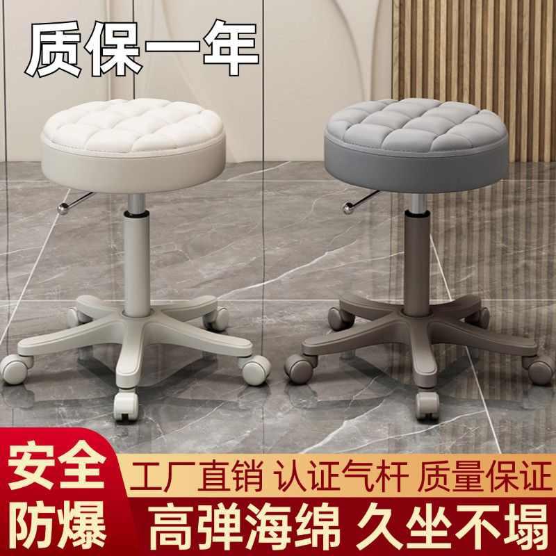 美容院凳子滑轮旋转升降美发美甲理发椅圆凳化妆梳妆凳吧凳大工椅