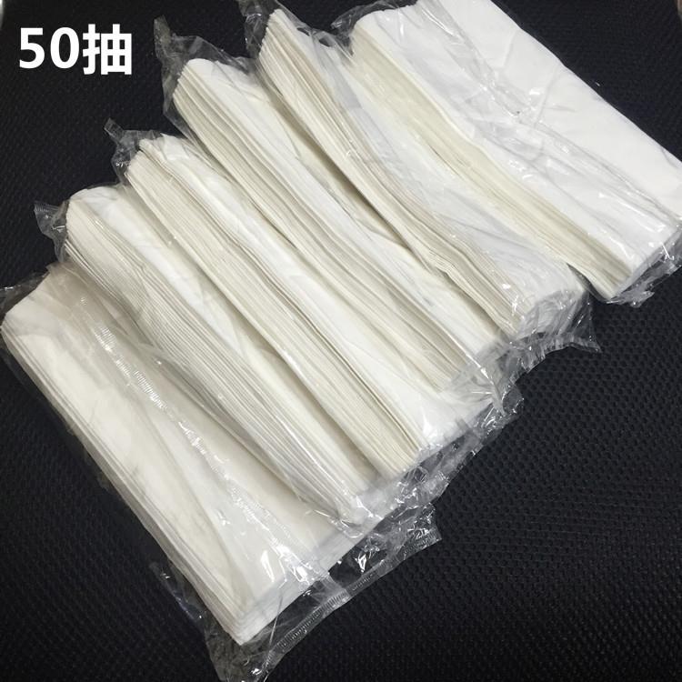 车载纸巾盒木浆补充纸巾 车用遮阳板 汽车专用补充抽纸巾 50抽