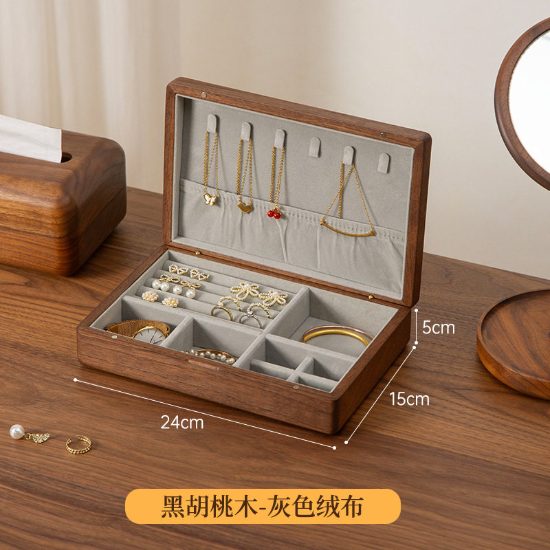 实木首饰收纳盒家用珠宝大容量耳钉项链木质饰品便捷高档精致小型