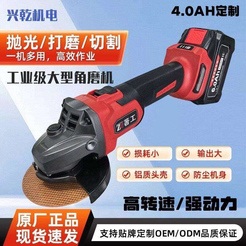充电式角磨机锂电抛光机大功率切割机多功能打磨手持电动磨光机