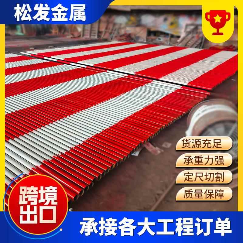 架子管Q235B建筑工地用红白防护管48*2.5喷漆红白漆架子管