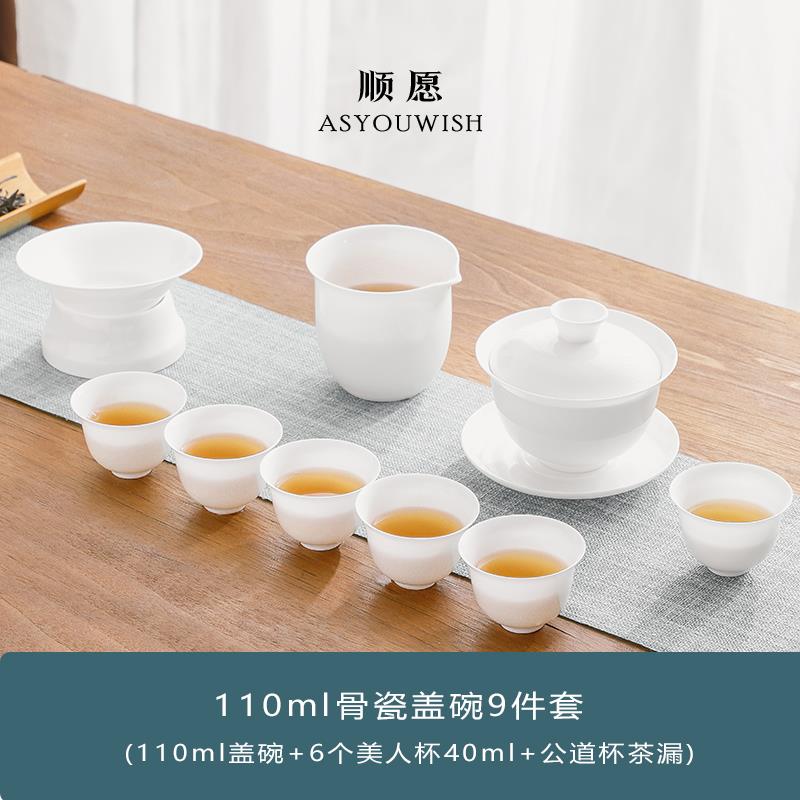 正品骨瓷茶业具全陶瓷汕功夫茶碗茶杯经典潮定制标志企礼套品