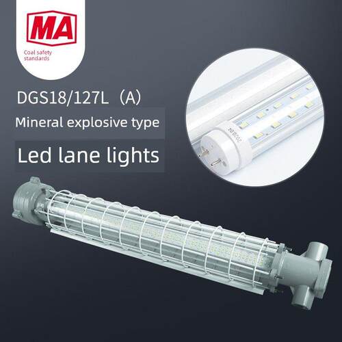 LED隔爆型巷道灯DGS18/127L24V36W长条煤矿用防爆荧光灯管T10光源