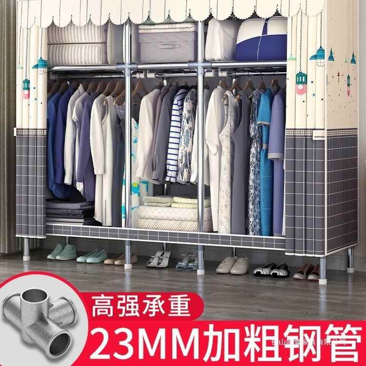 衣柜家用卧室简易组装衣橱全钢架加粗加厚结实耐用出租房用布衣柜