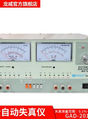 GAD-201G音频自动失真仪AC电压测量1mV-300Vrms 12档