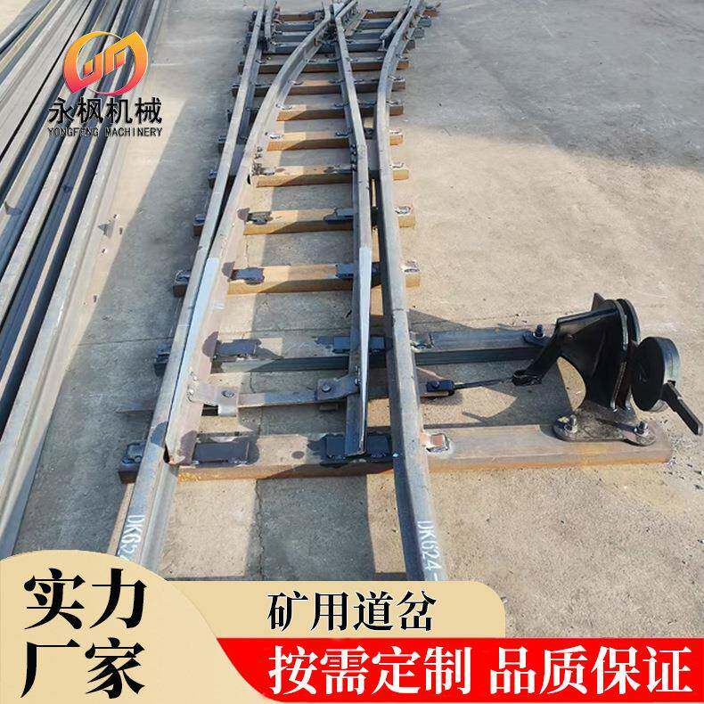 ZDK622-4-12矿用单开道岔,厂家直销22KG钢轨4号道岔图号及结构