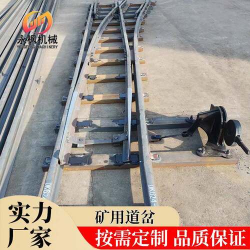 ZDK615-2-4单开道岔，煤矿左开道岔，16KG600轨距道岔，道岔标准