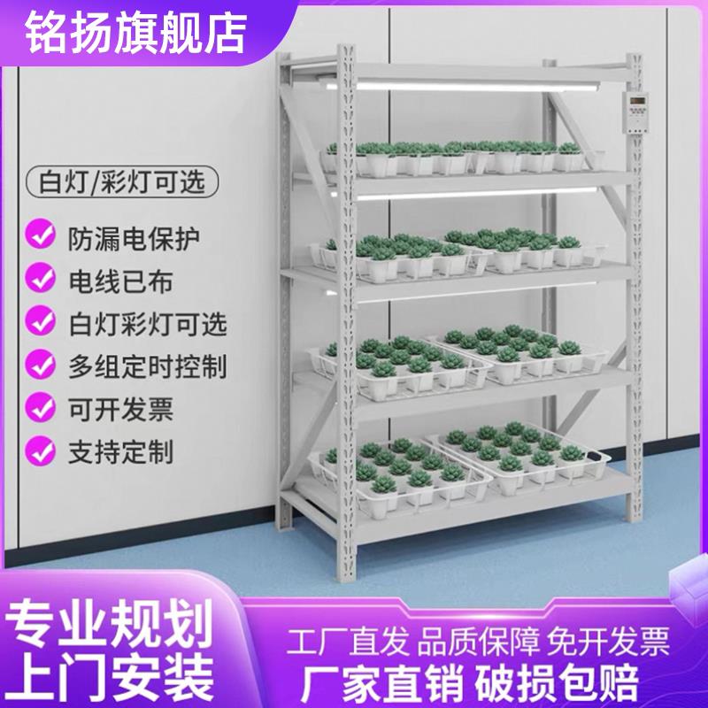 LED灯光照培养架植物组培架实验室育苗架组培育架培养架仓储货架