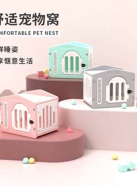 可拆卸塑料猫屋猫窝可水洗猫房子室内室外猫别墅爆款出口带门带窗