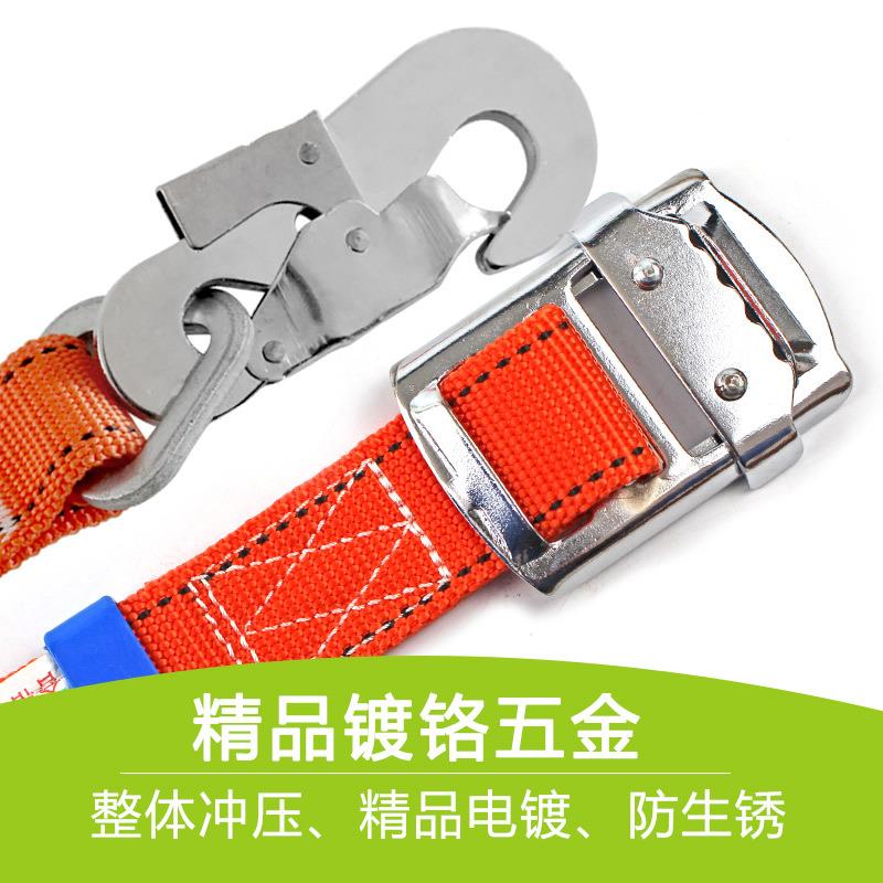 强双板钩空作业电保险102带电信保险腰带大板钩吸设工计汉厚加织