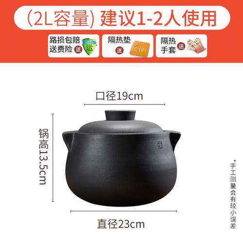 正品四雅安土荥川经砂锅炖锅家用燃气瓦斯灶专用汤锅黑老式砂锅煲