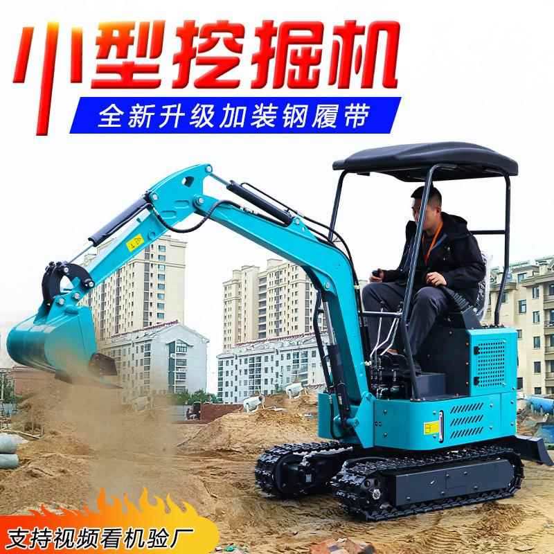 挖土源机抓机用 新能小732型履带挖掘机 室内拆木除家农用推土机