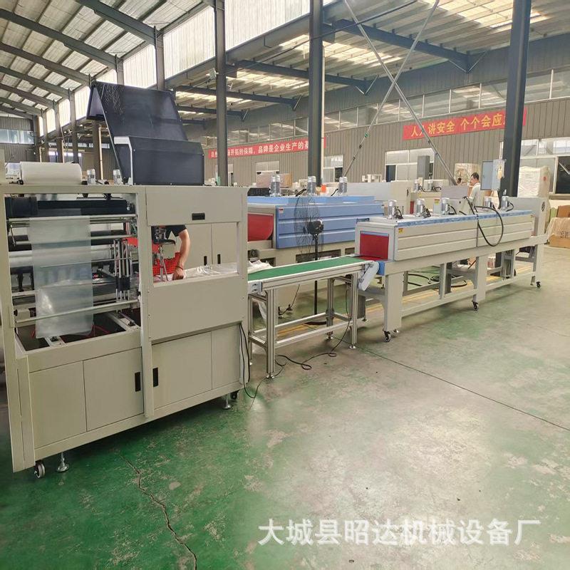 专业定制展示架钢管铝型材热收缩膜包装机边封式不限长包膜机